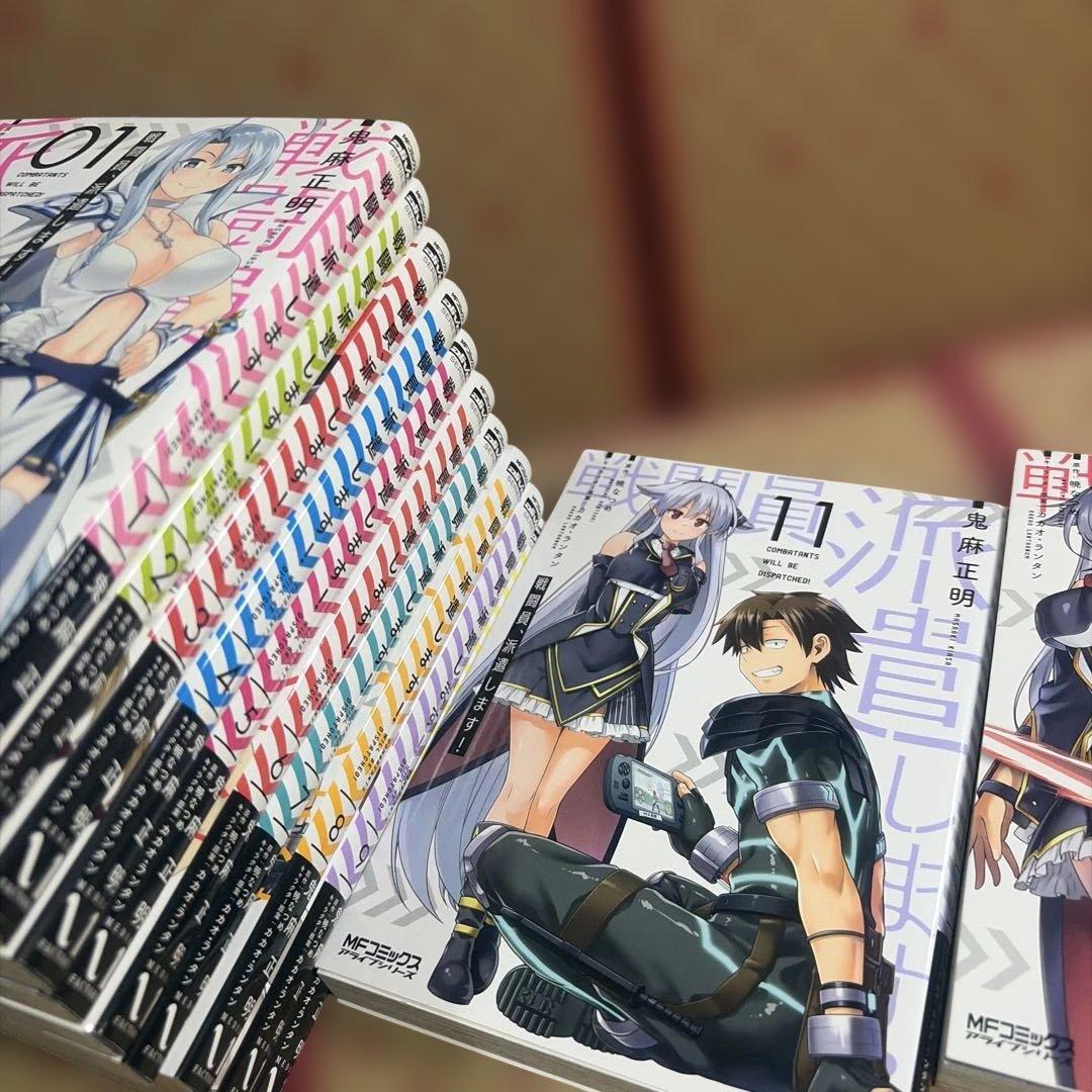 戦闘員、派遣します! = COMBATANTS WILL BE 1〜12