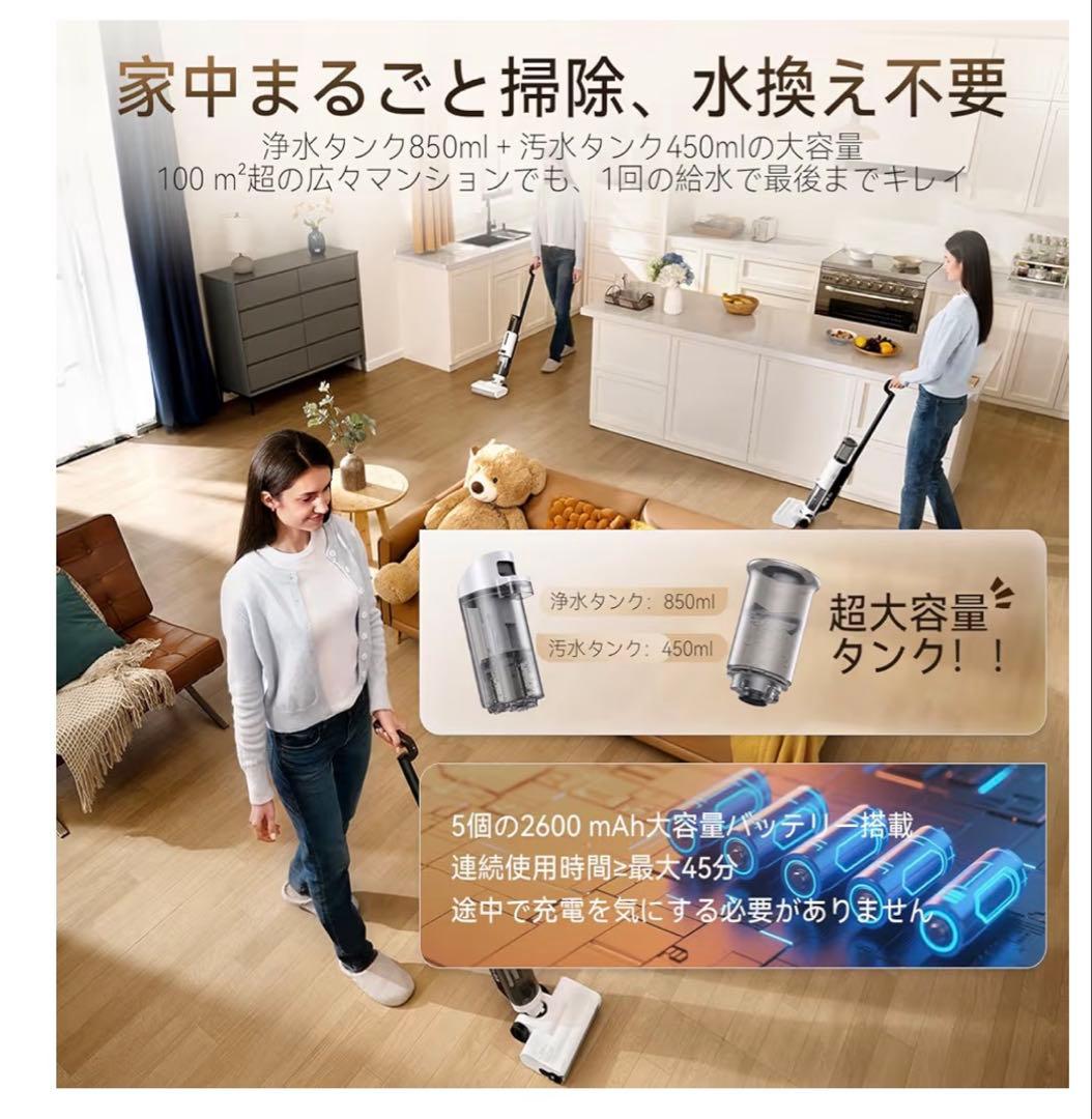 【未使用】JONR ED12 Lite 水拭き掃除機乾湿両用 コードレス自動洗浄