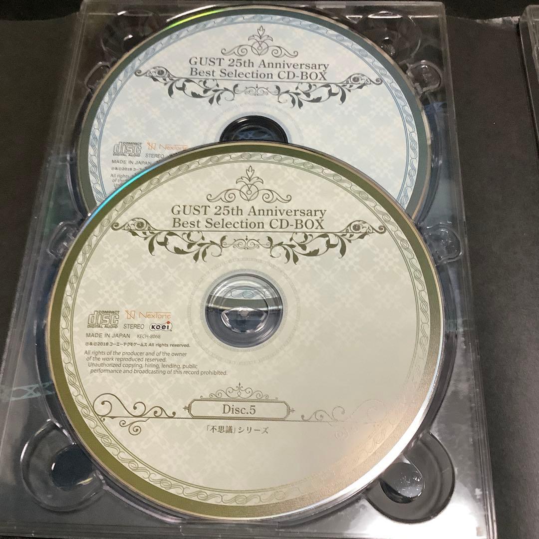 ガスト25周年記念ベストセレクション CDボックス