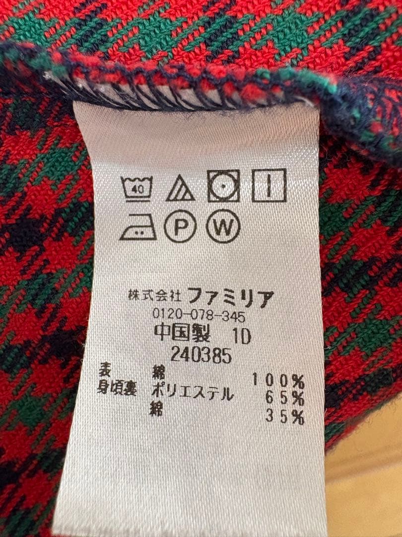familiar ジャンパースカート　80cm 現行品