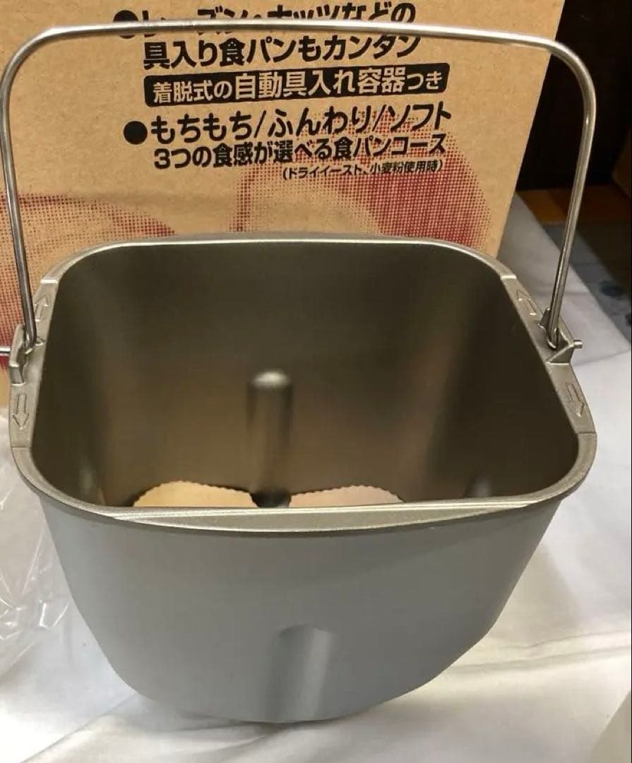 ZOJIRUSHI ホームベーカリー BB-KT10-WB ホワイト