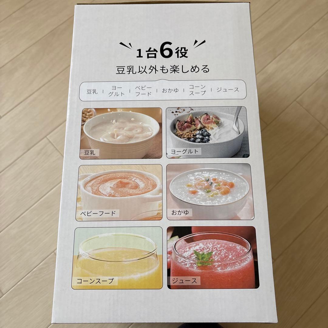 【ほぼ新品】SOLEMOOD 豆乳メーカー MK-SE17A 大容量1.0L