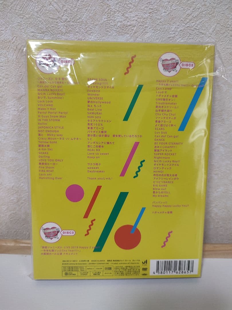 素顔4 関西ジャニーズJr.盤〈2020年3月31日までの期間生…