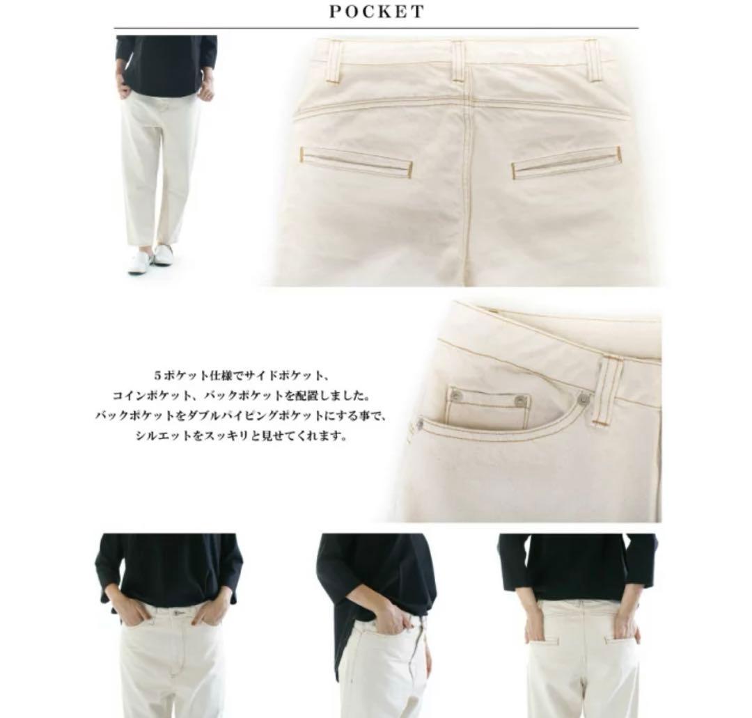 ツムグ tumugu 生成りデニム　テーパード　オシャレ