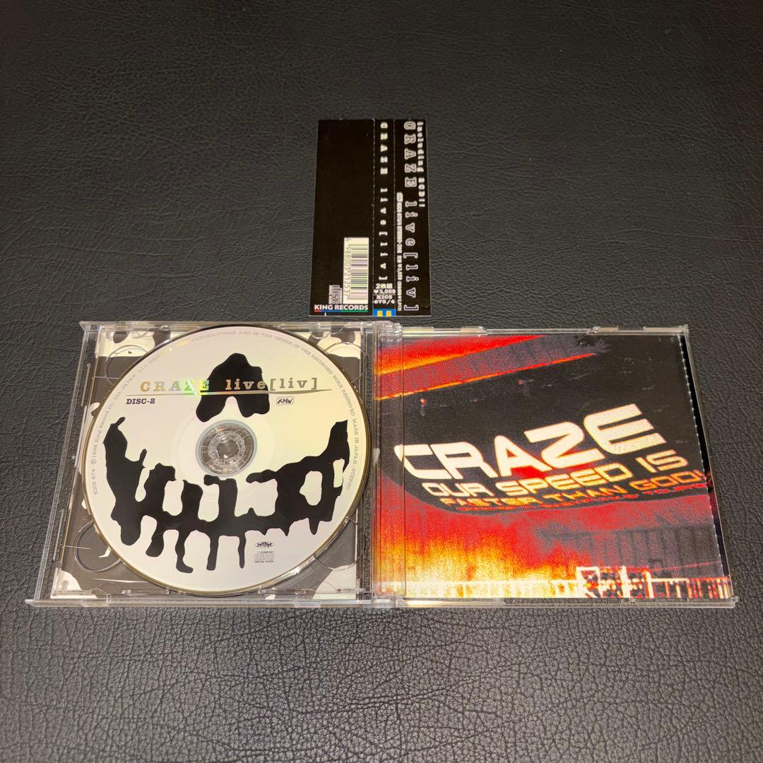 CRAZE/廃盤CD14枚セット ヴィジュアル系 V系 ジャパメタ クレイズ