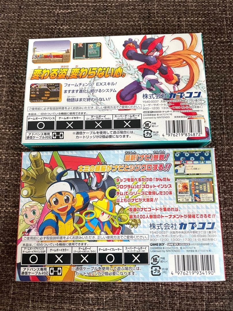 ロックマンゼロ2 エグゼ　ゲームボーイアドバンス