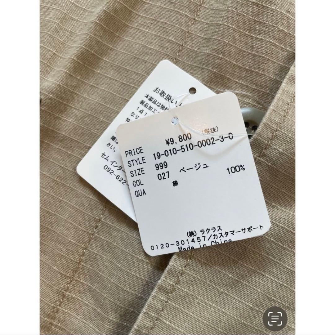 Deuxieme Classe 新品未使用★ROTHCO ブルゾン★