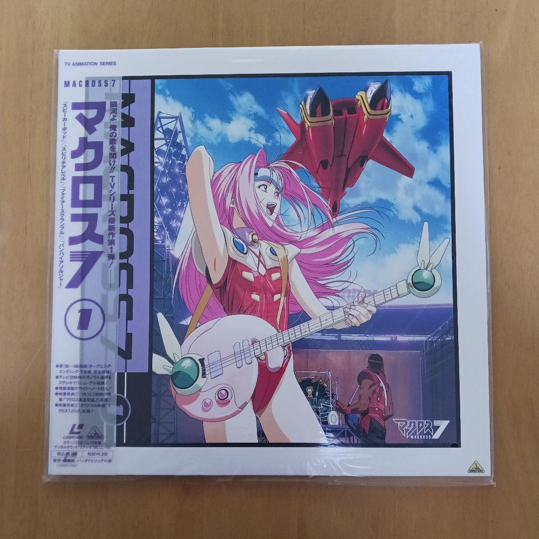 マクロス♡メガゾーン♡ガンダム♡オーガスほか　レーザーディスク16枚　まとめ売り