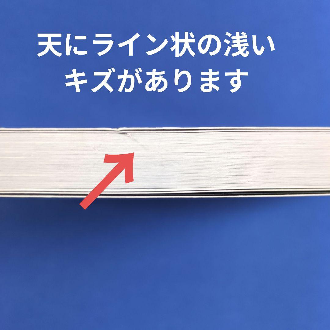 新宿迷子 梁丞佑 写真集（第36回土門拳賞受賞）