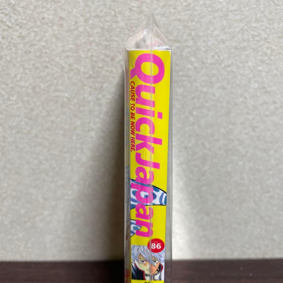 Quick Japan クイックジャパン　86号　銀魂特集