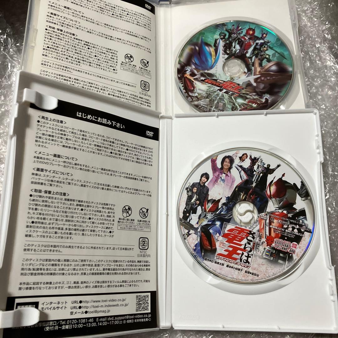 「激安」仮面ライダー電王 全巻セット ＋　劇場版　映画　など　dvd