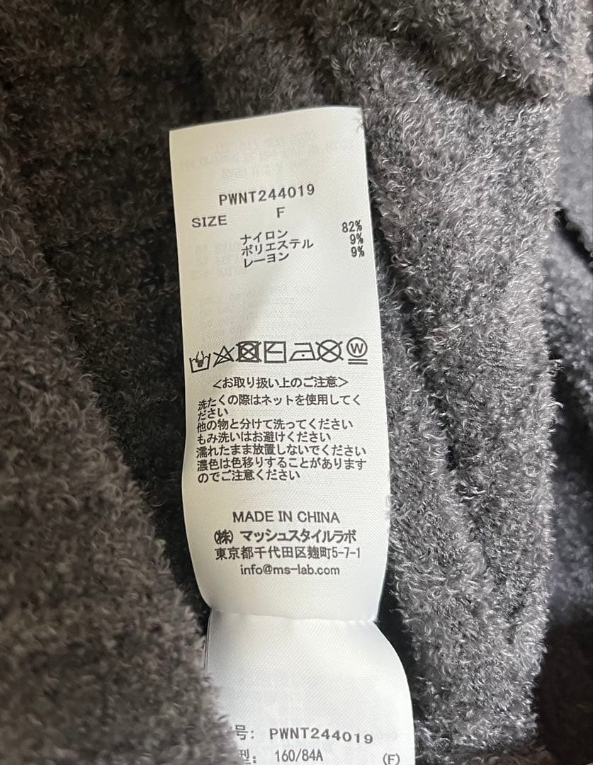 ジェラートピケ　ルームワンピース　カーディガン　セット
