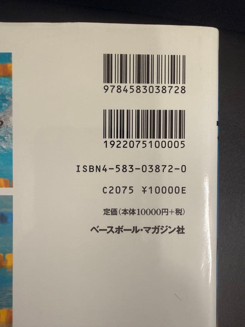 スイミング・ファステスト