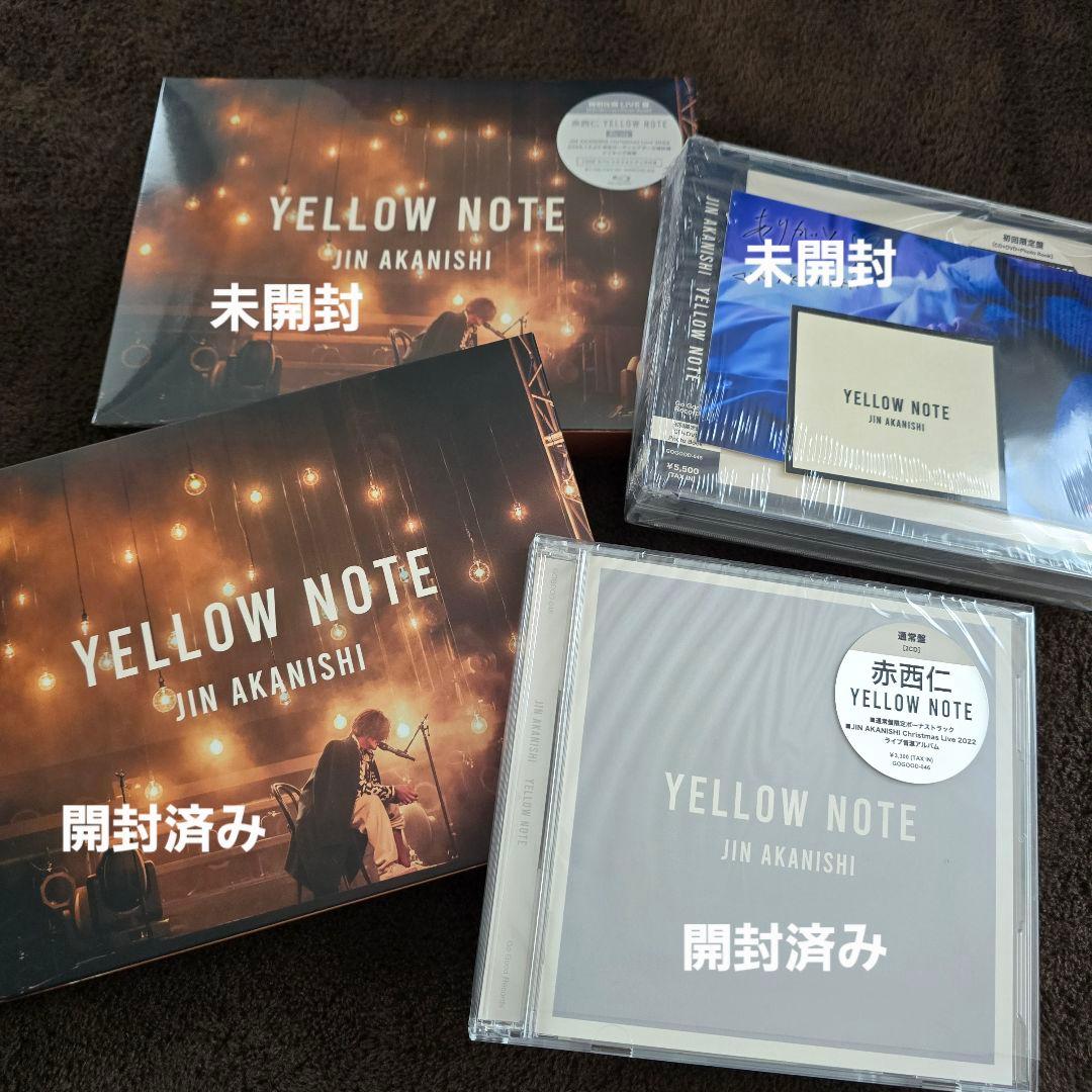 赤西仁さんYELLOW NOTE CD/DVD/Blu-rayセット