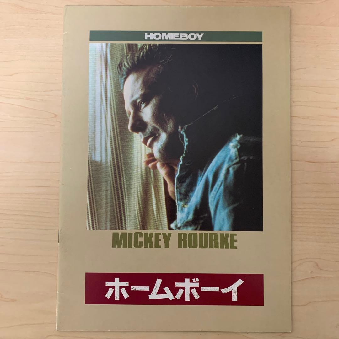 ホームボーイ('88米)