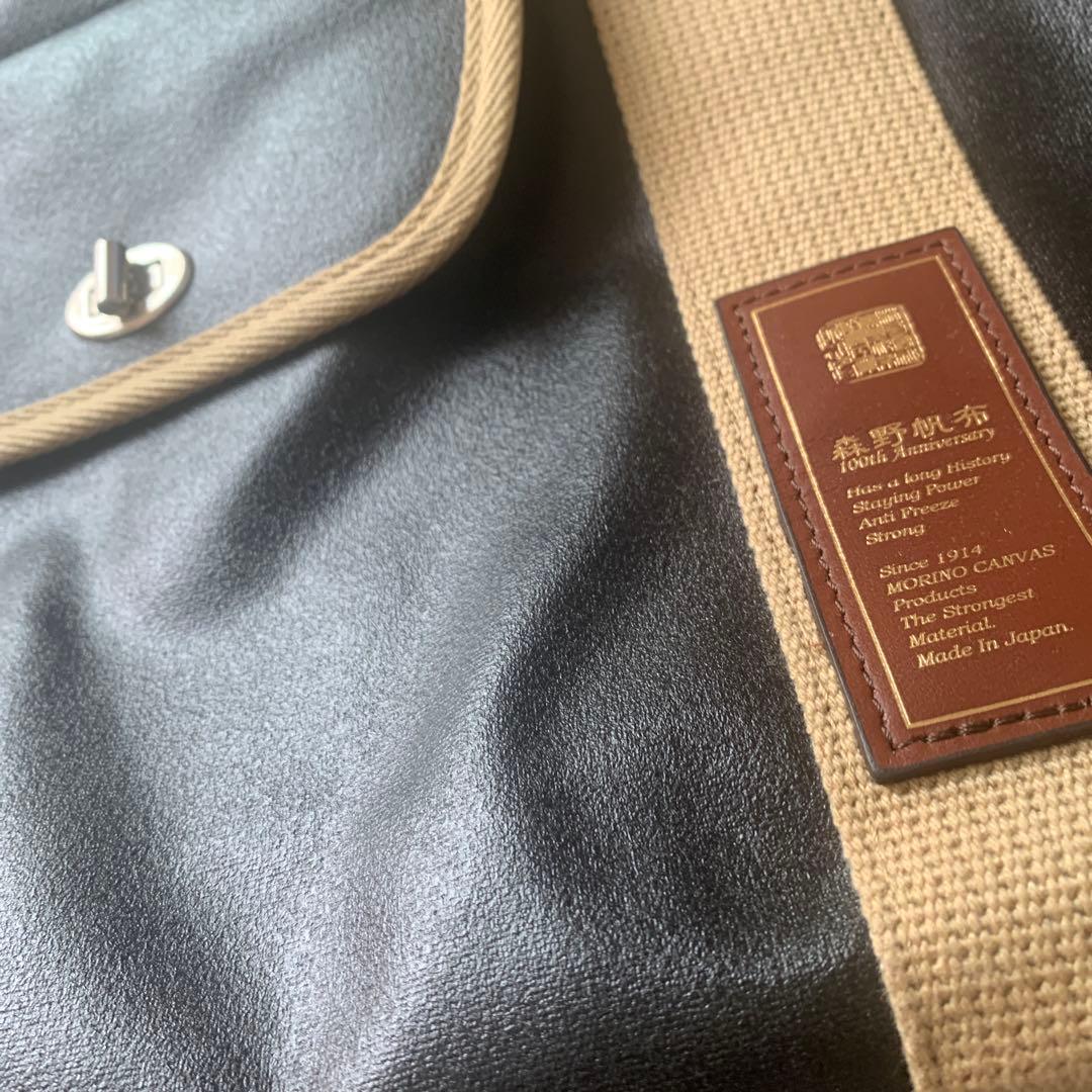 森野帆布 トートバッグRETRO