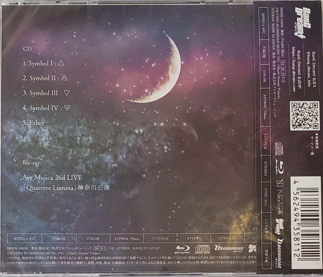 【新品未開封】Ave Mujica ELEMENTS Blu-ray付生産限定版