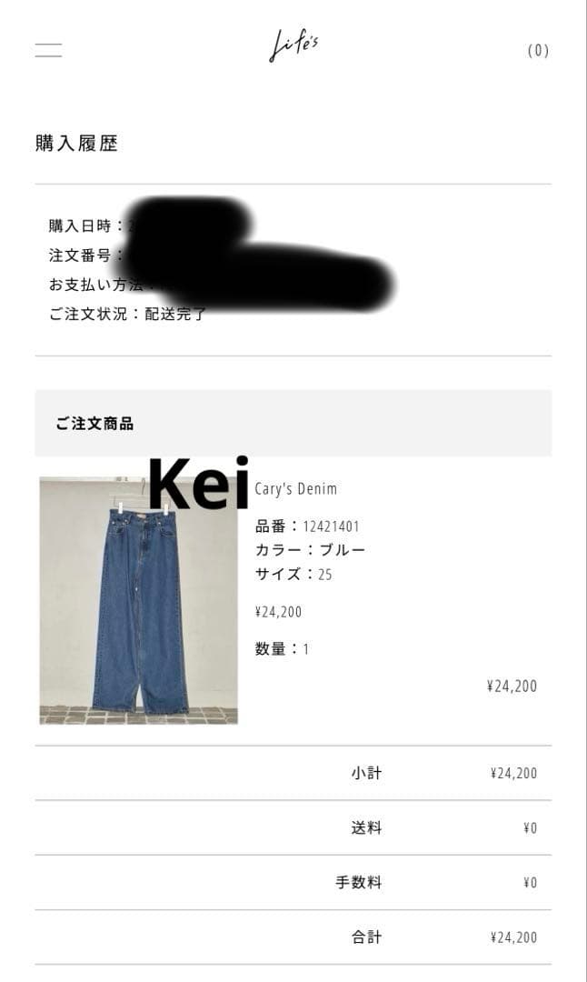 TODAYFUL Cary’s Denim 25