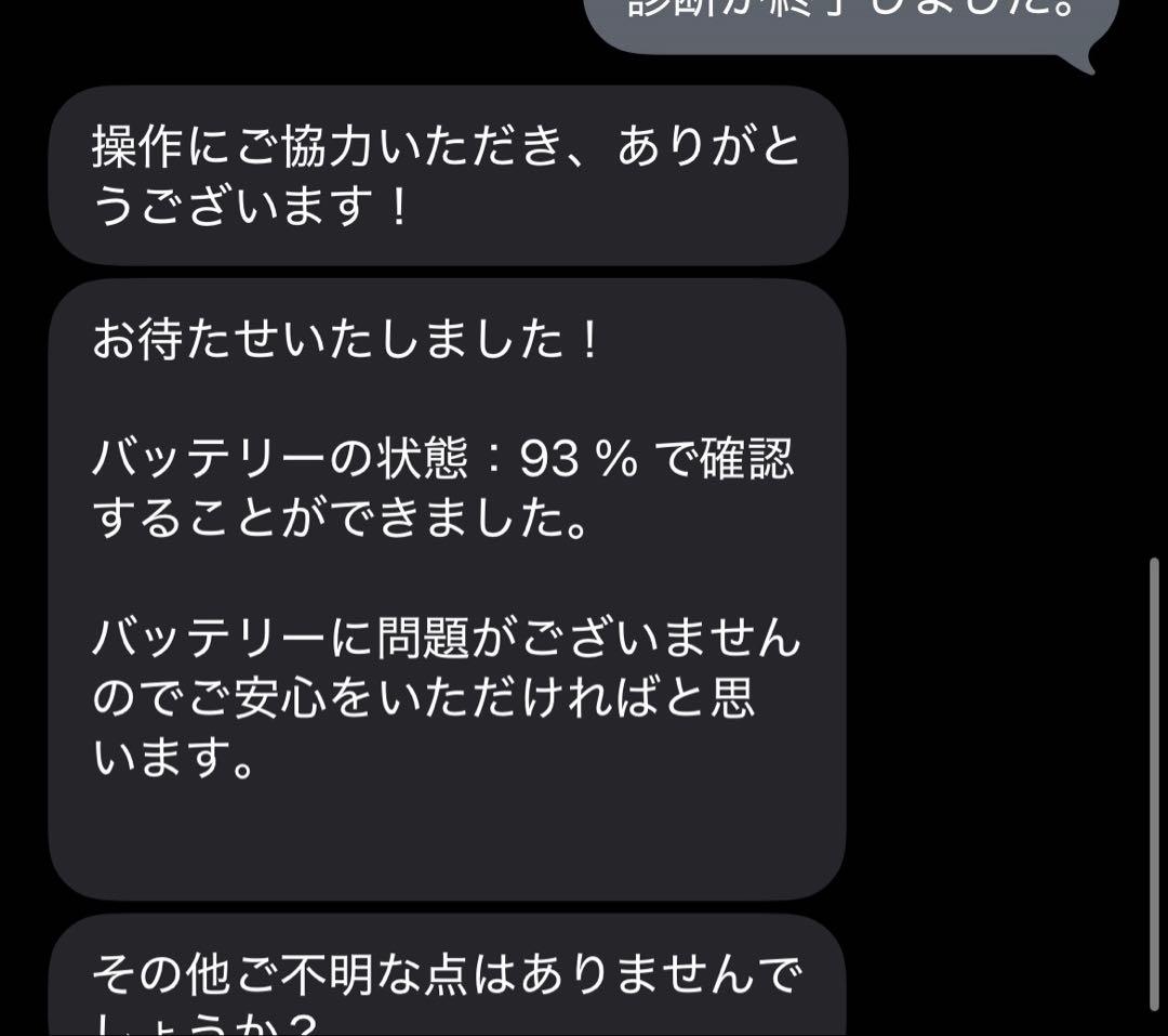 iPad Pro 11inch第3世代 128GB