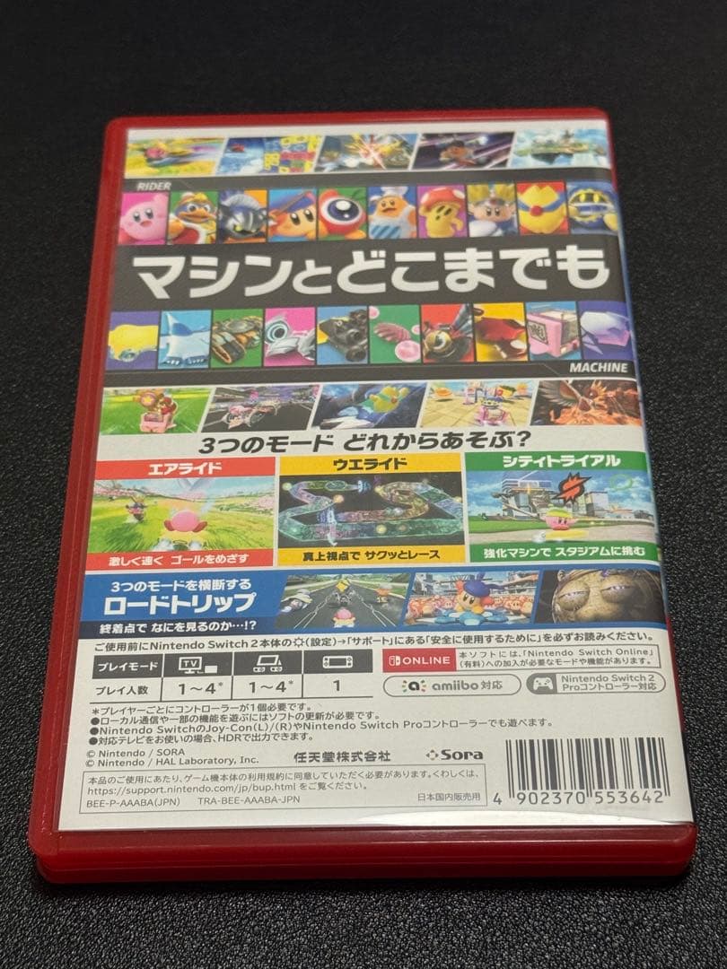 t*a様 カービィのエアライダー Nintendo Switch2