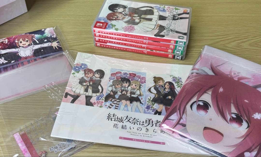 結城友奈は勇者である 花結いのきらめき CS版 上下巻セット その他特典