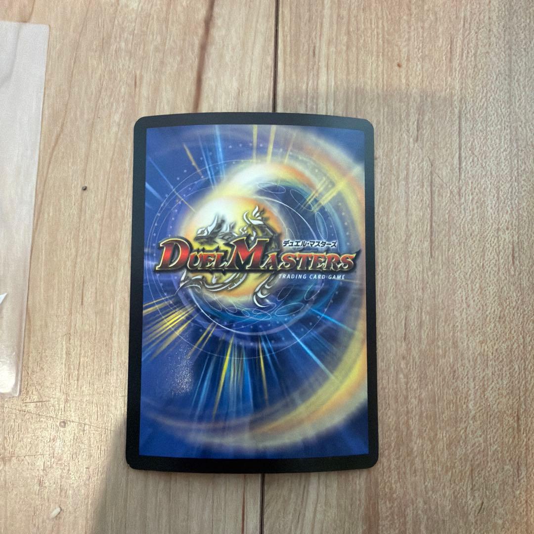 悪魔神バロム デュエルマスターズカード