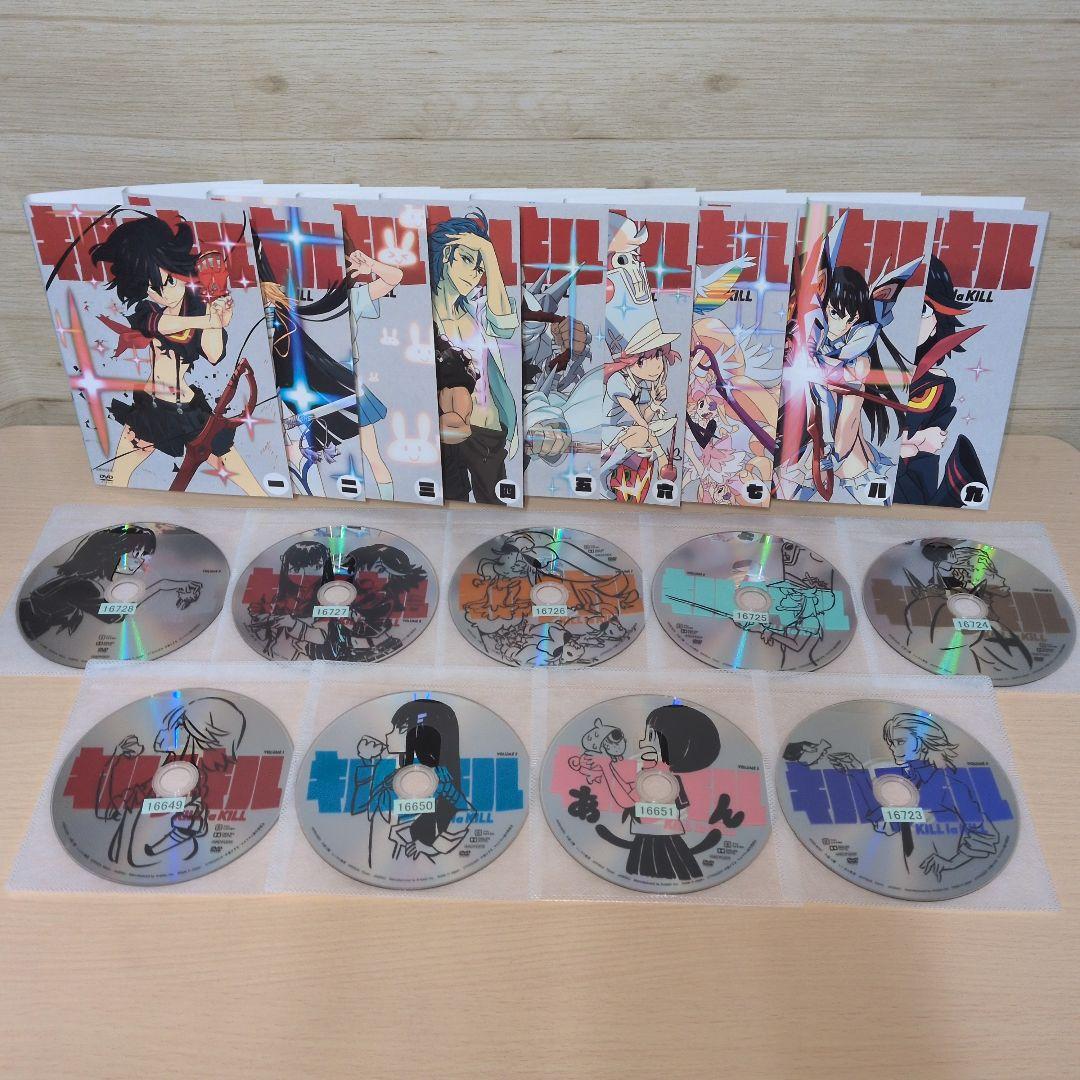 キルキラキル DVD 1~9全巻セット