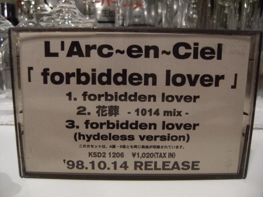 プロモーション用★ラルクアンシエル forbiden lover カセットテープ