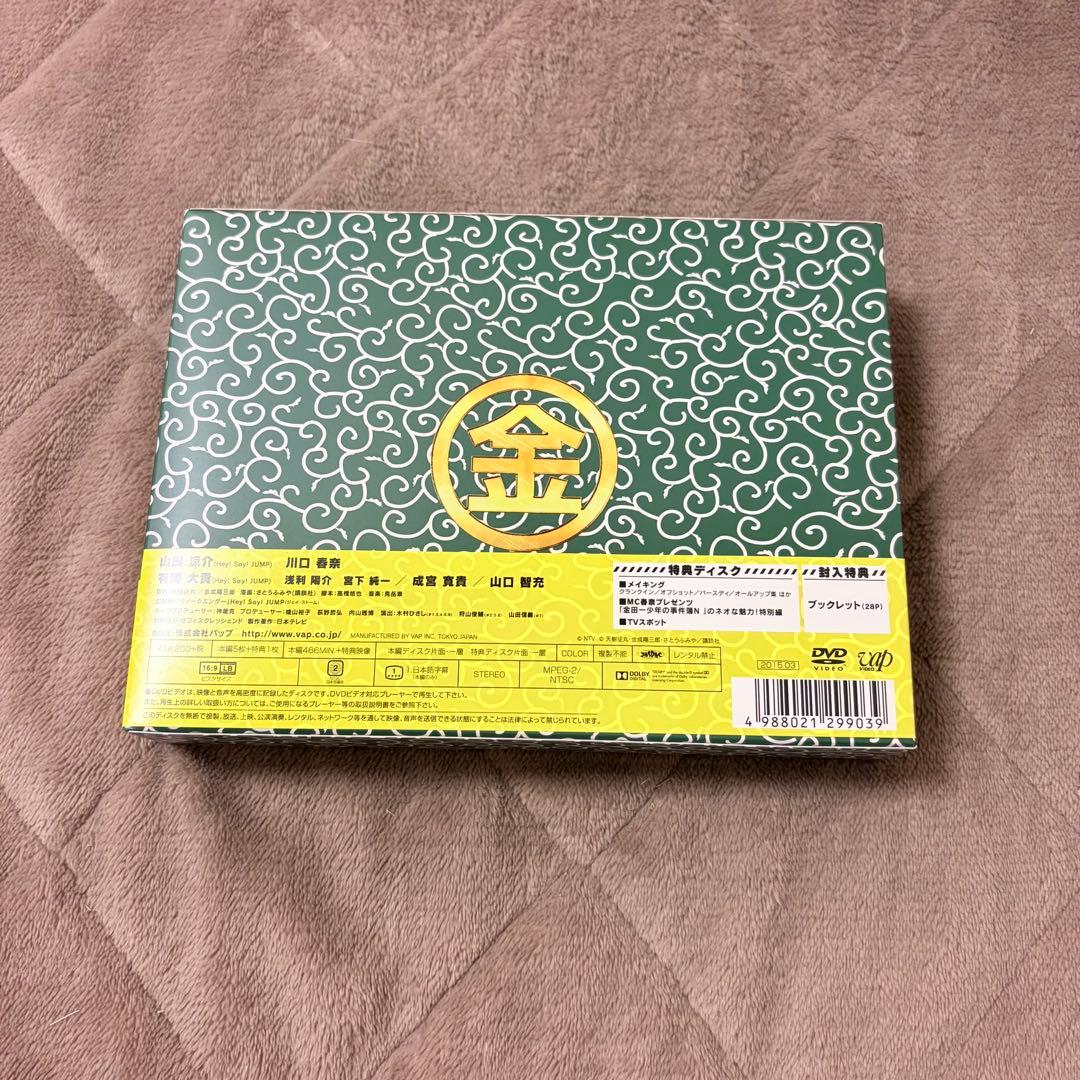 ドラマ「金田一少年の事件簿」スペシャルDVD
