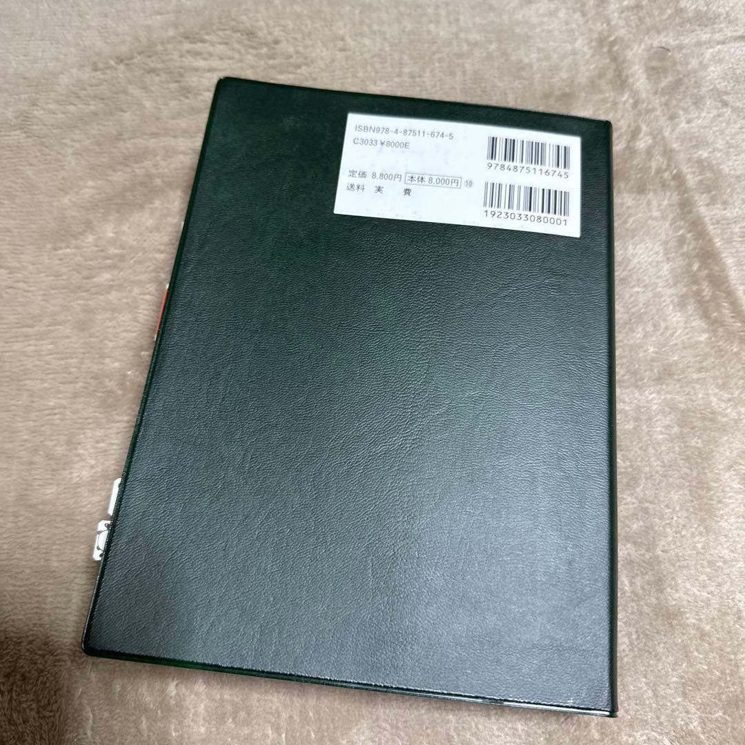 ＊最終値下げ ICD10（2013年版）準拠第1巻