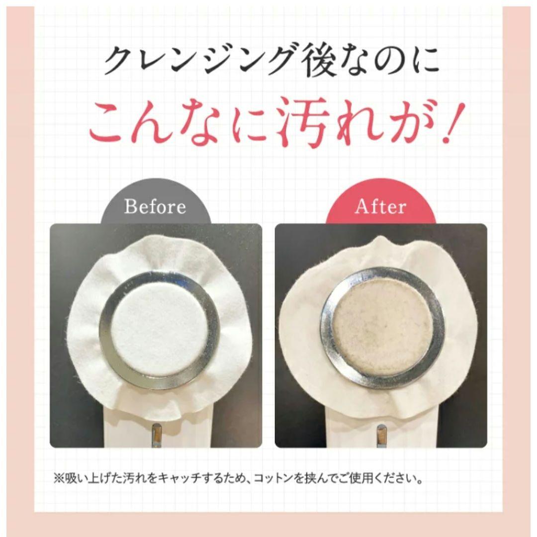 美顔器 マルチフェイシャルスパ