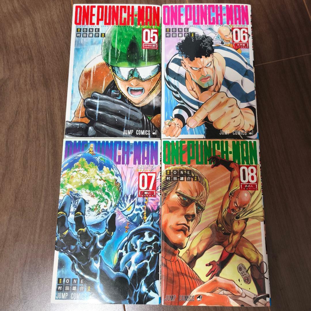 ワンパンマン 1-35巻 全巻セット ＋ ヒーロー大全