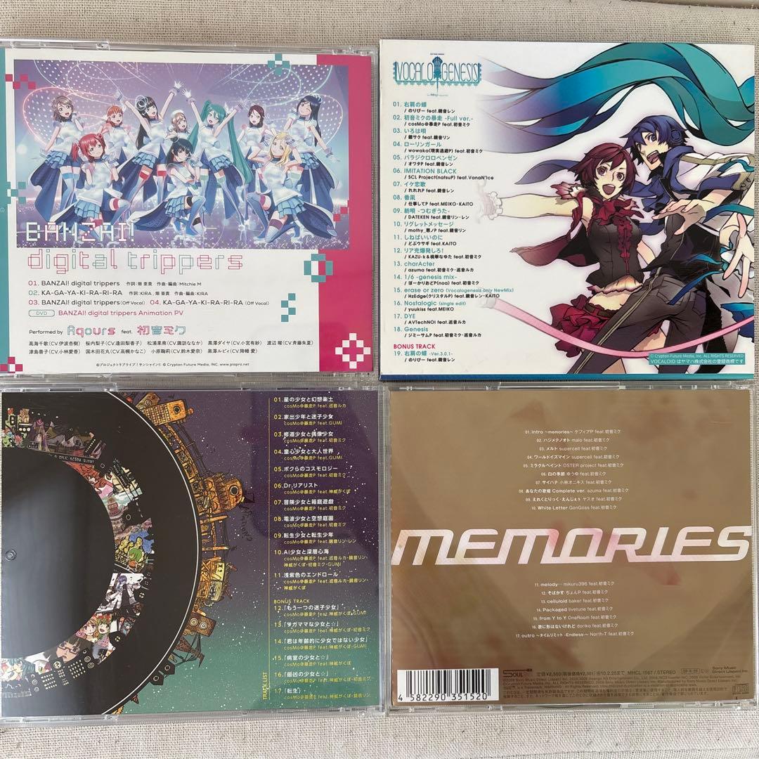 【特典付き】初音ミク／CD 10点まとめ売り ボカロ アルバム