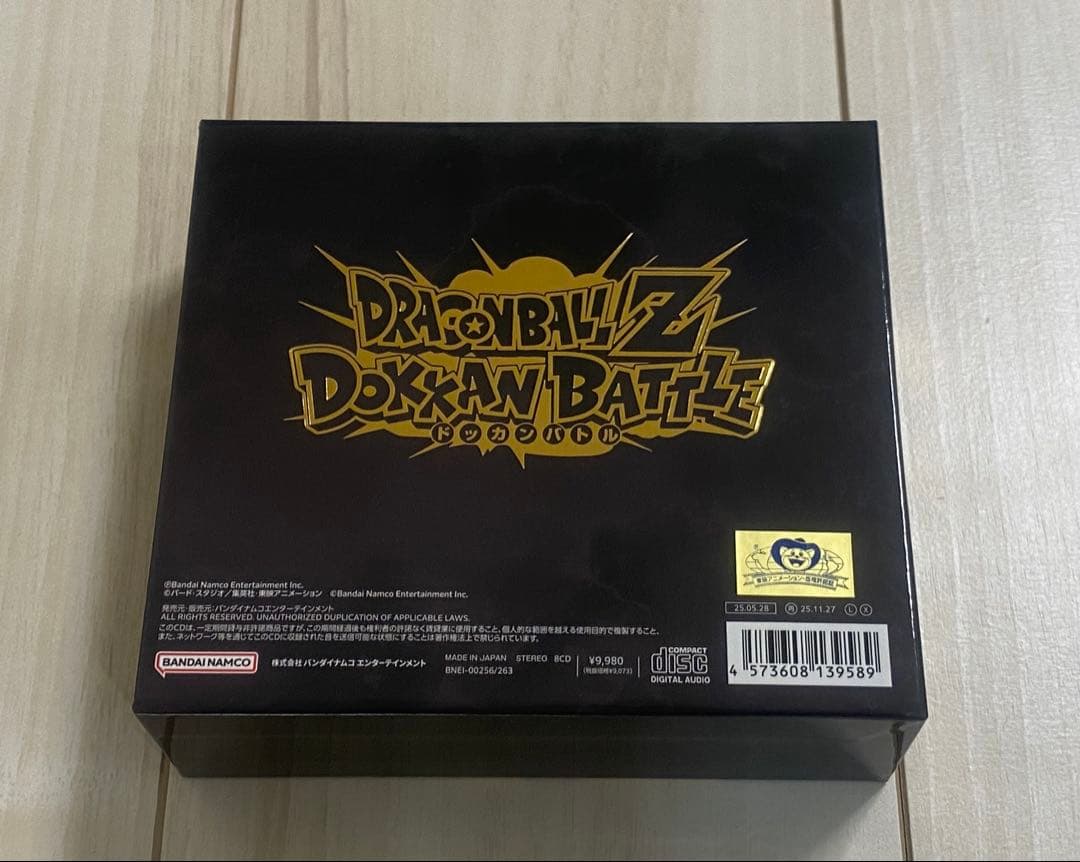 ドラゴンボールZ ドッカンバトル 10周年サウンドトラック