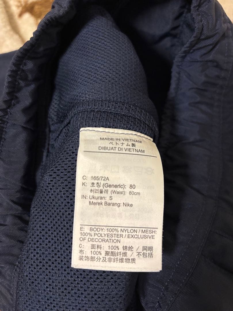 パンツ Stussy x Nike Utility Pant Obsidian