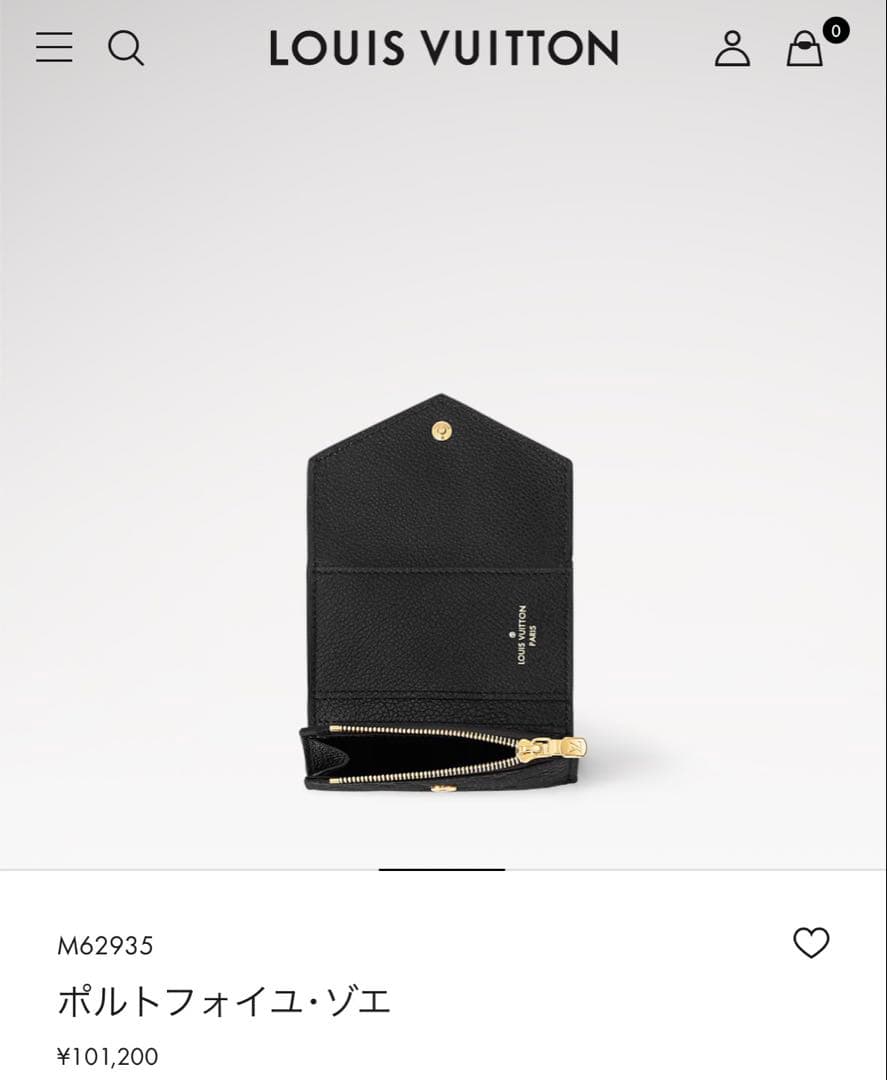 LOUIS VUITTON ポルトフォイユ・ゾエ ブラック
