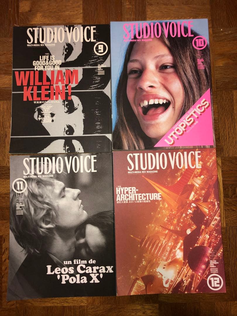 STUDIO VOICE⑥⑧ 2001年1999年23冊セット