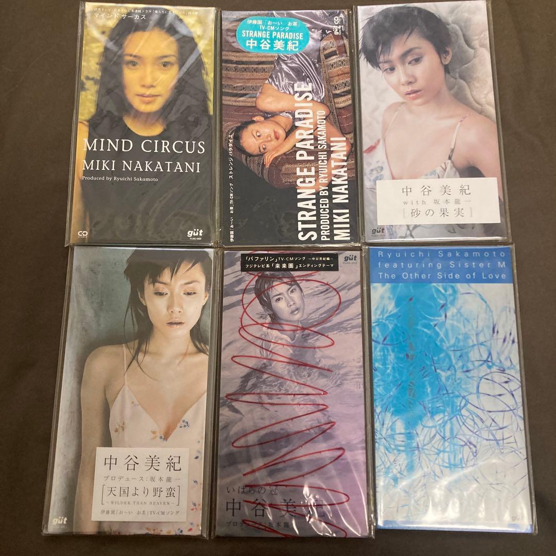 中谷美紀 CD アルバム・シングルセット