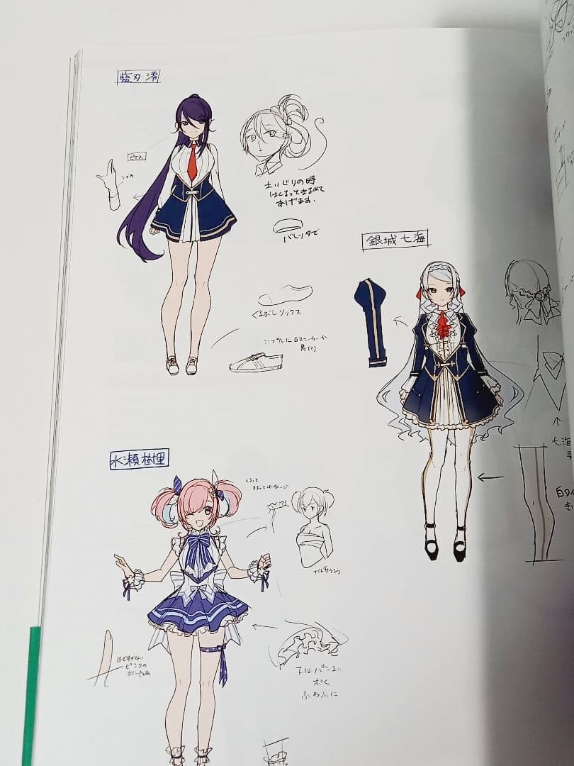 オメガラビリンスライフ公式アートブック