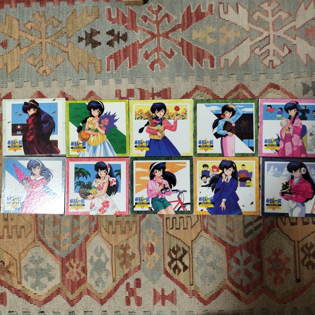 めぞん一刻 サウンドシアター全48巻　TVドラマＣＤシリーズ