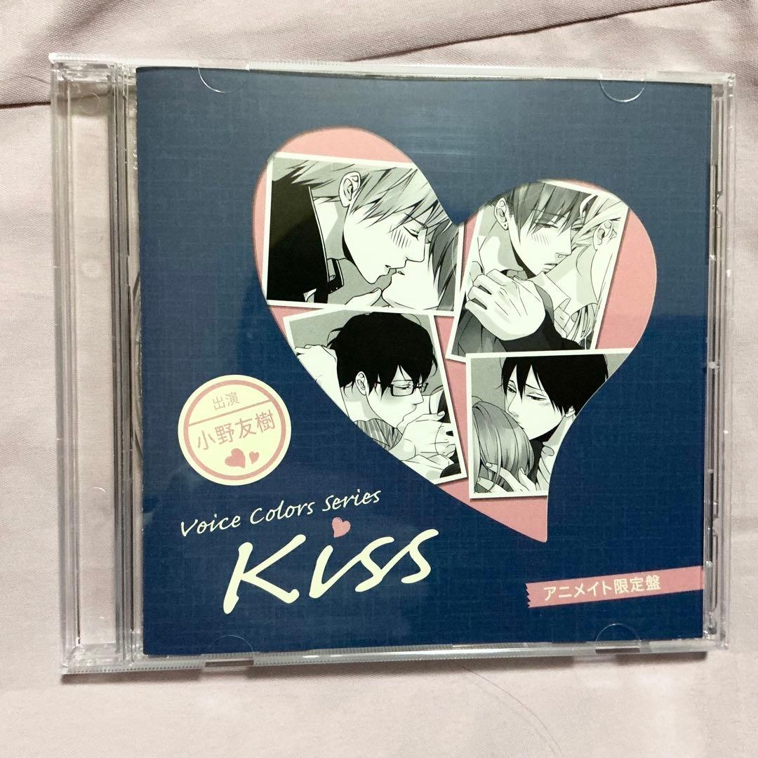 小野友樹 ドラマCD 9点まとめ売りセット シチュエーションCD