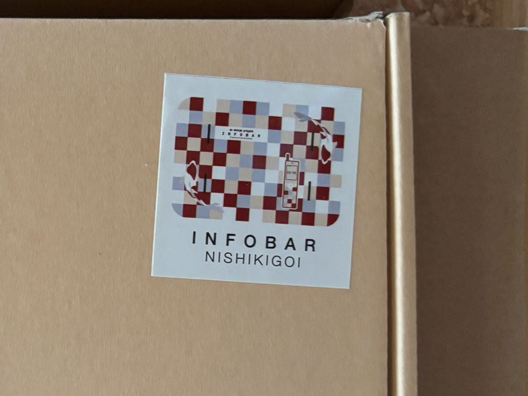 Smart Bath Mat スマートバスマット　INFOBAR