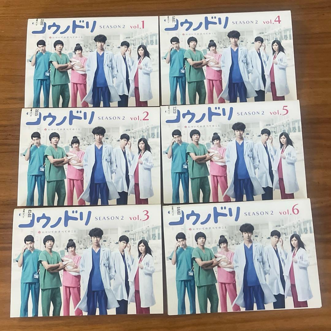 コウノドリ 全5巻＋シーズン2 全6巻　DVD 全巻セット