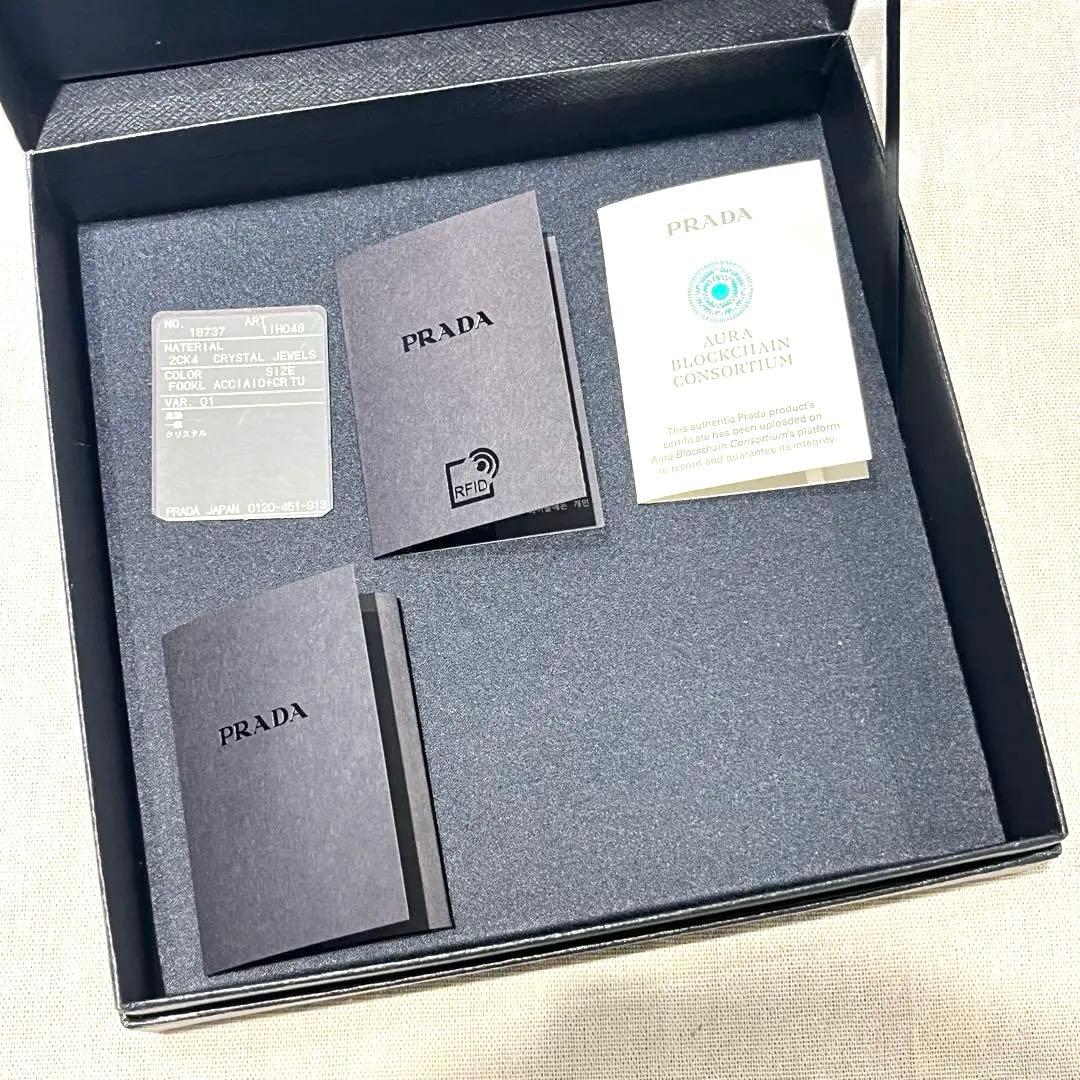 【美品】PRADA ヘッドバンド 装飾付き ブラス