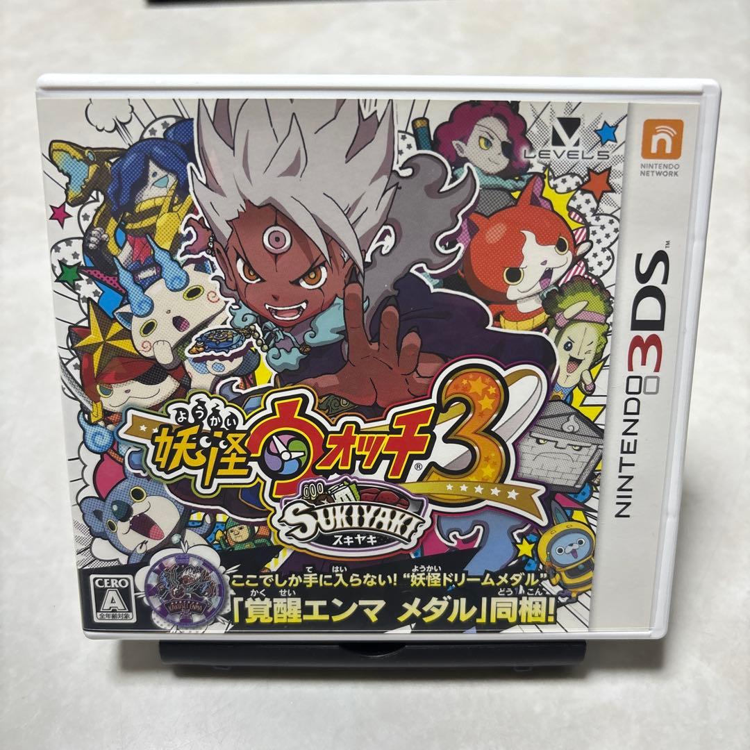 3DSソフト　妖怪ウォッチ3 スキヤキ　スシ　テンプラ