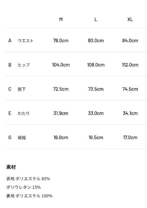 TFW49 NYLON 2WAY STRETCH PANTS【サンプル】