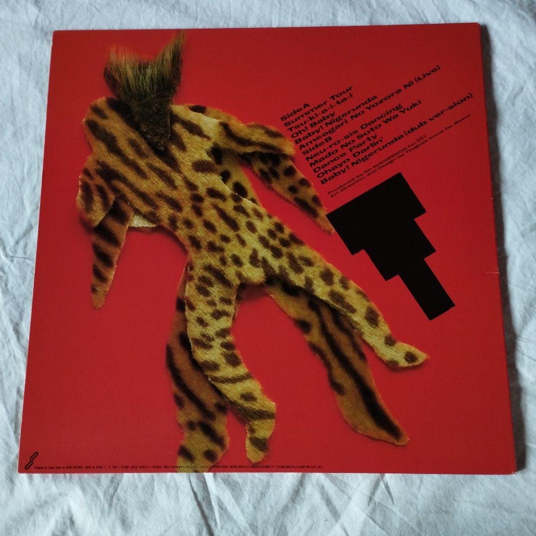レコード　パンティー付き　ＲＣサクセション　EPLP2　帯付き　送料込　LP
