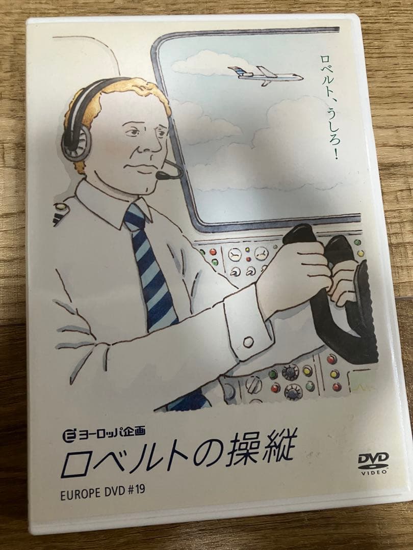ヨーロッパ企画DVDまとめ売り