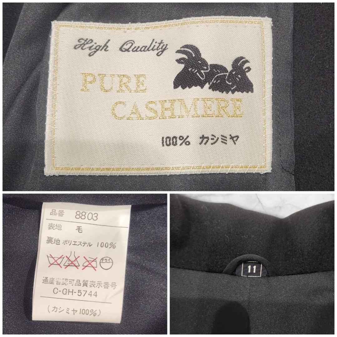 マ*ィ様 PURE CASHMERE 100% ロングコート ブラック 高級素材