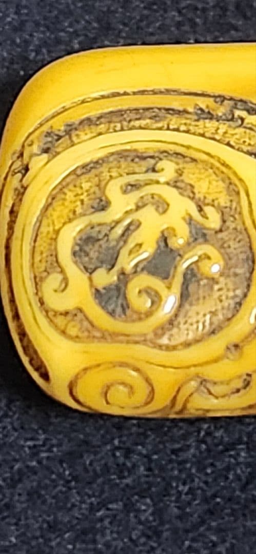 煙管‥煙草入れ‥キセル筒